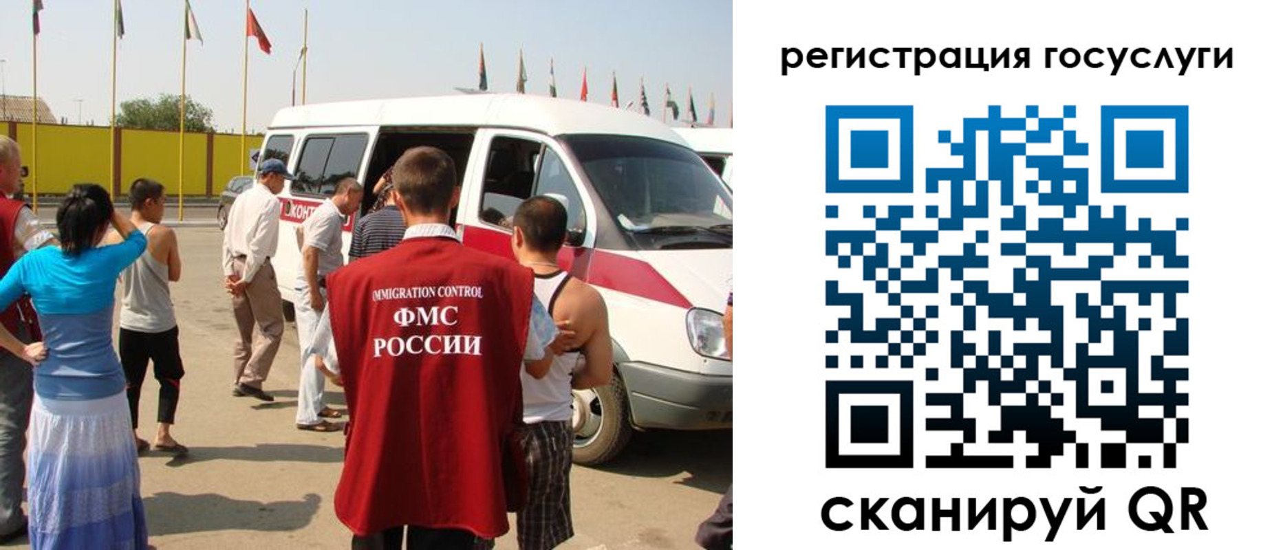 прописка законно в Щиграх