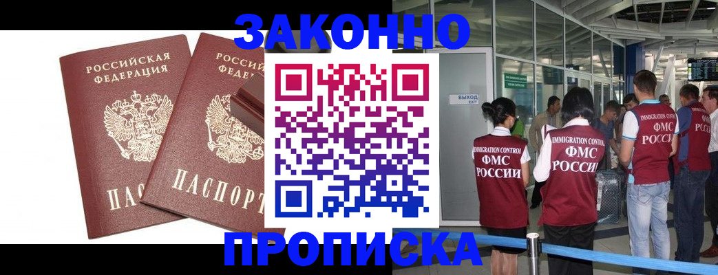 найти адрес прописки в Щиграх